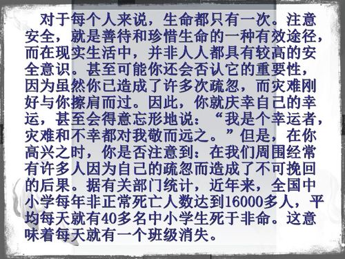 欺凌,作文,遠(yuǎn)離,校園