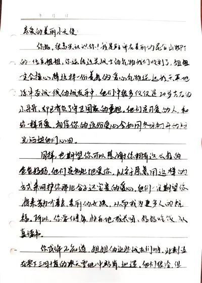 我的校園小雁塔小學(xué)作文