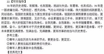 寫作文美麗的校園400個(gè)字,美麗的校園寫作文300字,美麗的校園怎么寫作文300字