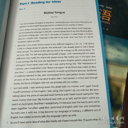 專業(yè)英語作文對(duì)校園的介紹