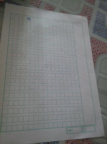 校園欺凌作文兩百字