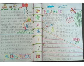 校園的一角的花作文三級(jí)