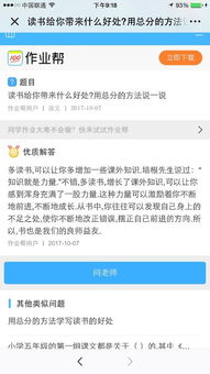 校園小鏡頭日記作文