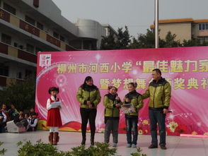 魅力校園幸福成長作文