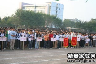 校園運動會作文六篇