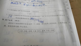 在校園一件愉快的事作文400字作文怎么寫