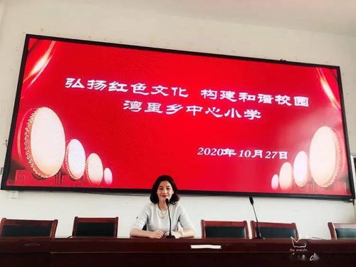 紅色,作文,打造,校園