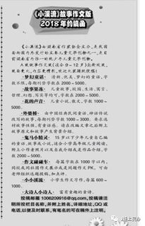 小學(xué)生我的成長故事作文,四年級(jí)小學(xué)生成長故事作文,小學(xué)生成長的故事作文400字