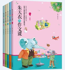 幼兒開(kāi)心校園作文怎么寫(xiě)