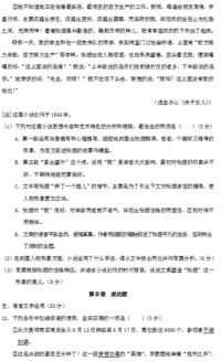 黃岡,作文,實驗中學(xué),校園