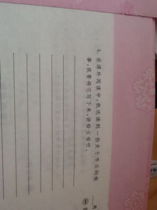 怎樣寫校園里最安靜的角落這篇作文400字