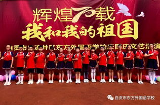 文藝演出,作文,校園,慶國慶