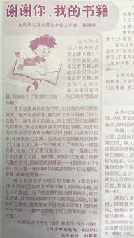 離別校園的作文300字,離別校園作文600字,離別校園一千字作文