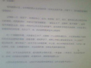 作文,題目,走進(jìn),校園