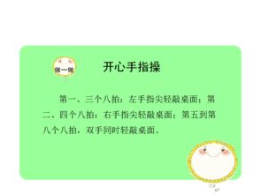 四年級作文指導(dǎo)課實錄,四年級游戲作文指導(dǎo)課,四年級作文指導(dǎo)課優(yōu)秀教案