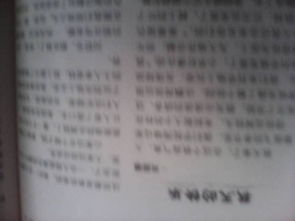 作文,校園里,喜悅