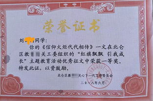 校園影視文化藝術(shù)節(jié)作文600字