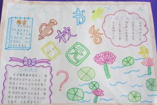變成書香校園作文