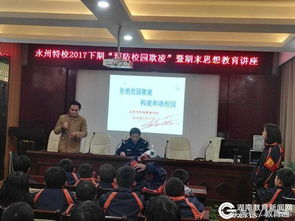 欺凌,作文,校園,大全