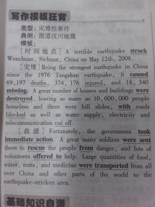 如何阻止校園暴力英語作文,我對校園暴力的看法英語作文,校園暴力150英語作文