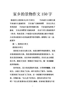 校園靚麗放任風(fēng)景作文