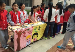 初中校園跳蚤市場(chǎng)作文400字