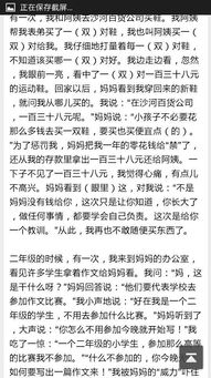 校園情景交融作文400字