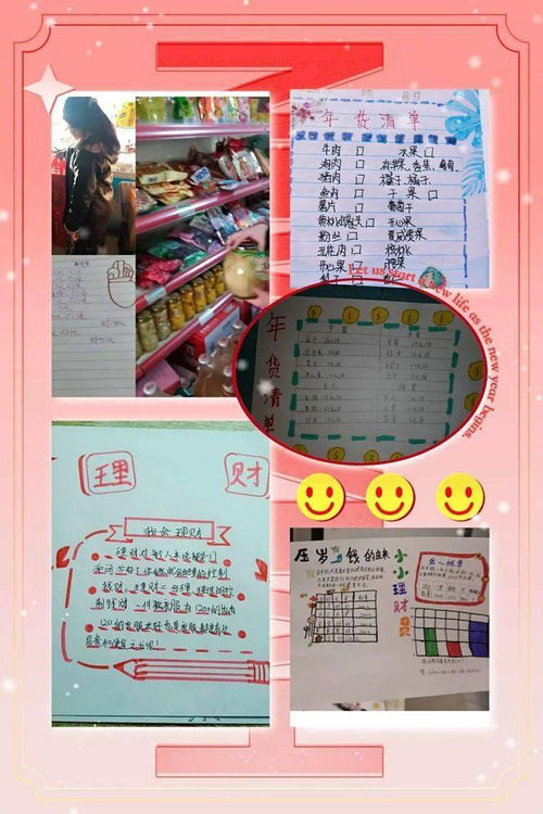 我是小管家作文500字,我是小管家作文300字,我是小管家作文100字