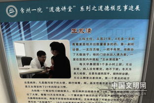 文明城市,文明校園作文,創(chuàng)文明城市見文明校園作文,創(chuàng)文明城市見文明校園作文學(xué)生