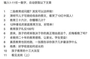 石芽嶺校園的一角作文