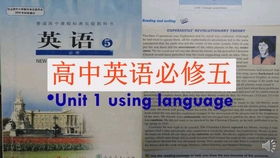 作文,英語,急救,校園