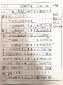 歡聲笑語滿校園作文500字六級(jí)優(yōu)秀作文