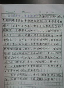 校園里的幸福故事500字作文怎么寫