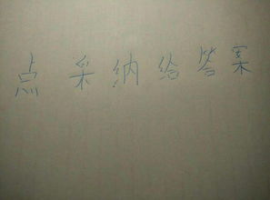 秋天校園一景作文400字初中