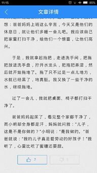 關(guān)于愛校園作文題目