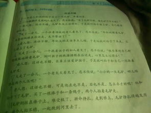 校園成長(zhǎng)的作文開(kāi)頭結(jié)尾