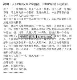 關(guān)于校園錢被偷的作文