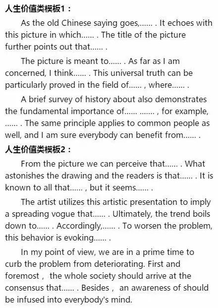 關(guān)于校園生活的英語作文,豐富多彩的校園生活英語作文,多彩的校園生活英語作文