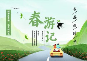 以校園為話題高中作文,走進(jìn)高中校園作文800字,校園安全作文800字高中作文