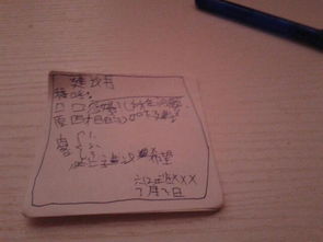 關(guān)于校園的建議書450字作文怎么寫