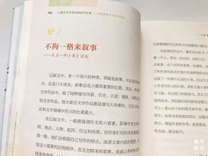 作文妙筆生花寫校園