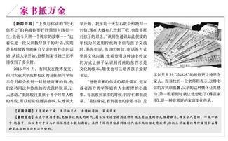 校園文藝節(jié)合唱作文題目