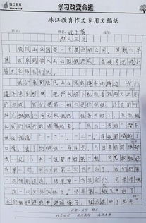 關(guān)于奔跑的作文600字,含笑奔跑的少年作文600字,做奔跑的追夢(mèng)人作文600字