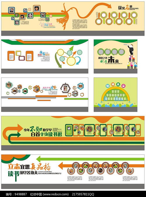 校園的文化長(zhǎng)廊作文小學(xué),校園的文化長(zhǎng)廊作文500,校園一景文化長(zhǎng)廊作文