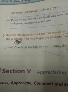 以第三人稱寫一校園作文