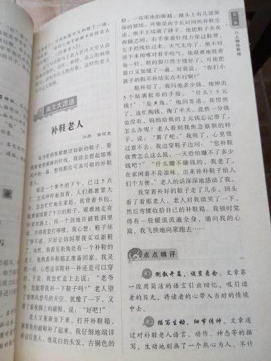 銘記那一幕作文校園生活,銘記那一幕作文六年級,銘記那一幕作文畢業(yè)