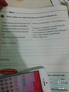 美化校園環(huán)境建議的英語(yǔ)作文80詞