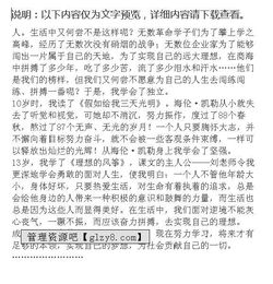 校園留下了我成長的足跡作文400字