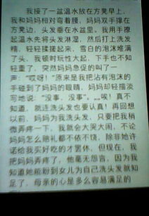 我的校園作文三級(jí)中300字作文怎么寫(xiě)