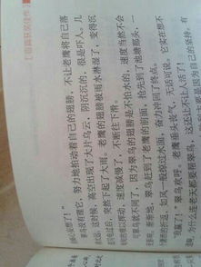 校園童話故事作文大全,校園童話故事作文300字,校園童話故事作文400字